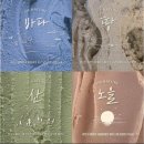 설악젤라또 이미지