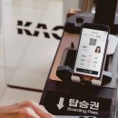 한국공항공사-이통3사, 제주행 ‘PASS스마트 항공권’ 서비스 개시