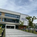 평화의 우주 | 대구 현풍 구지 아이와 가볼만한곳 추천 노사평화의전당 솔직한 후기