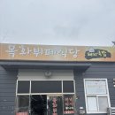 [솔직후기, 내돈내산] 부산 강서 1인 7,000원 목화뷔페식당 솔직 후기