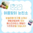 용곡초등학교 이미지