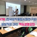 융합컨설팅그룹