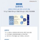 영수예점 - 양평군 지평의병로 113-1 | 영수예점