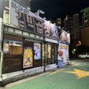추억팔이가능한 경남대막창맛집 김박곱창 후기