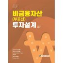 정 - 남구 | 정