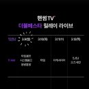난닝구tv | 구매] 시스템 옴므 리브드 레터링 슬리브리스 실착 후기 및 사이즈 팁 + 더한섬 더블페스타 퀴즈 정답 안내