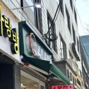 양재시민의숲 샐러드 [샐러디] 멕시칸랩 후기