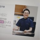 경희해독한의원 이미지