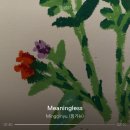 신 몬스터 pc방 | 10월