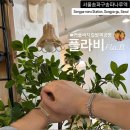 쵸이스휴게레스토랑 | 잠실 이색 데이트 하기 좋은 커플팔찌 만들기ㅣ플라비 Fla.B (ft. 커플 영어 각인 문구 추천)
