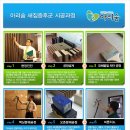 호반써밋프라임뷰