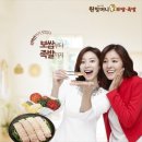 원할머니 보쌈족발 박가부대찌개 이미지