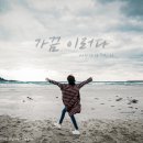 덤덤 이미지