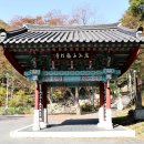 원산마을 이미지