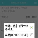 놀이터게임장 이미지