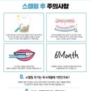 대명치과의원 이미지