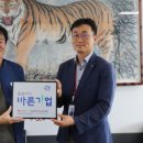 태영환경산업(주) 이미지