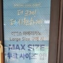 투썸플레이스 부평역점 이미지