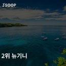 제일큰석유 이미지