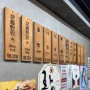 형제한우 | 합정곱창 맛집 인정, 형제한우곱창에서 한우곱창 제대로 먹고 온 후기