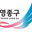 수정고등-D-9 투어코리아