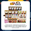 풍성한할인마트 이미지