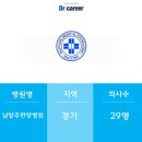 의료법인 성념의료재단(맑은샘 병원)