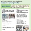 숙명여자대학교 정영양자수박물관 이미지