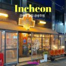 금성주점 네이버블로그