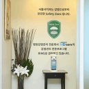 기분좋은치과의원 이미지