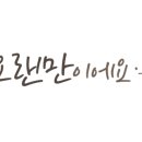 해인주방
