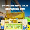 커피트럭