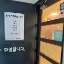 방배동 마사지 승모근 집중 관리 &#39;바른몸애 방배점&#39; (feat. 안면비대칭경락)