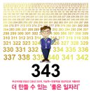 부산지하철노동조합이 일자리창출을 위해 요구합니다. 이미지