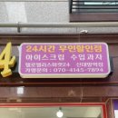 헬로앨리스마켓24 이미지