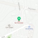 의료법인 청송의료재단 해뜨락요양병원 이미지
