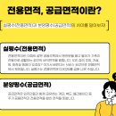 대주파크빌 | 광주 대주 파크빌 이사 청소/숨고 이사청소 후기