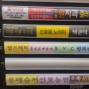 이로이로구스토