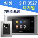 양지-3527 이미지