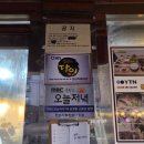마포원보쌈 | 신설동 가성비 한정식 맛집 한상차림반상 보쌈정식 강추