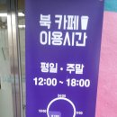 영등포구청 별관 내 이미지