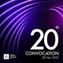 The 20th Convocation of SEGi College Penang: 28 November 2025 이미지