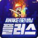 테라 플러스 이미지
