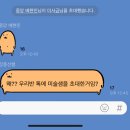 수족냉증의 계절이 돌아왔다.