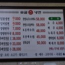 숯골진냉면 이미지