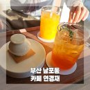 카페29번길