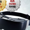 데오컴퓨터 이미지