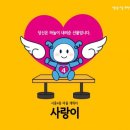 시흥4동 주민센터 이미지