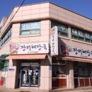 24시장터해장국 네이버블로그