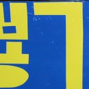 뿅가